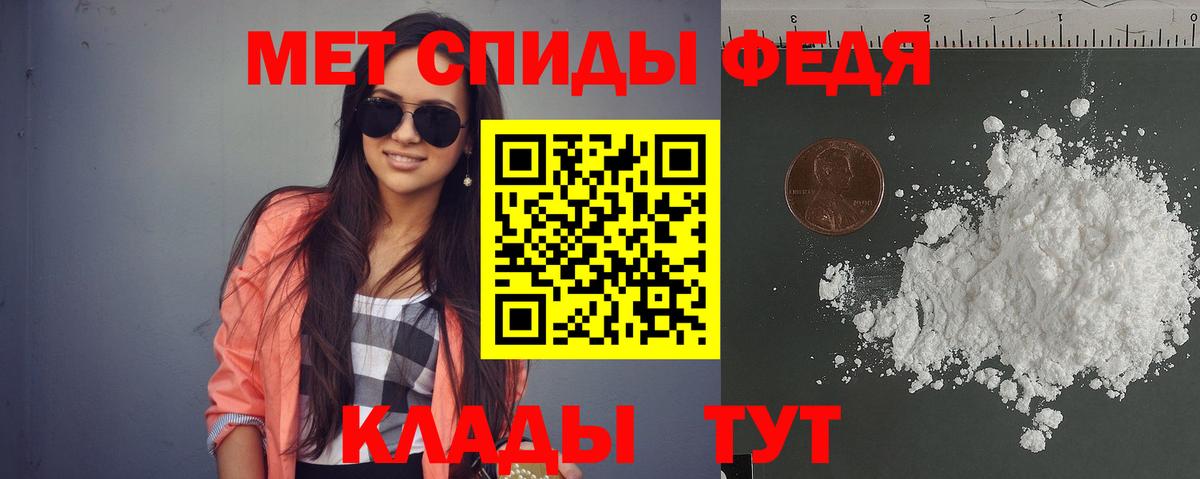 АМФ VHQ Пыть-Ях