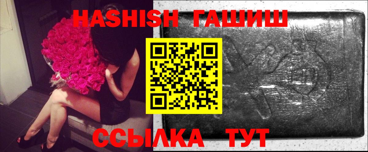 ГАШИШ убойный  ГАШ AMNESIA HAZE  Вход с VPN  Пыть-Ях 