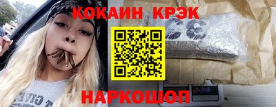 индика Бугуруслан
