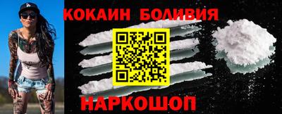 эйфоретик Бузулук