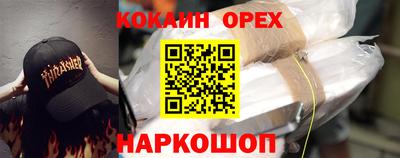 каннабис Будённовск