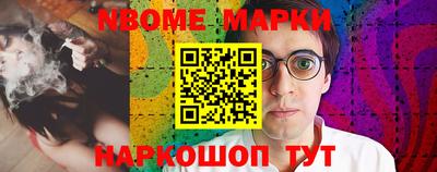 эйфоретик Бузулук