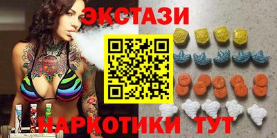 индика Бугуруслан
