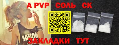 эйфоретик Бузулук