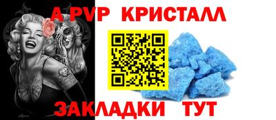 индика Бугуруслан