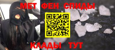 эйфоретик Бузулук