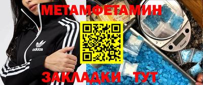 индика Бугуруслан