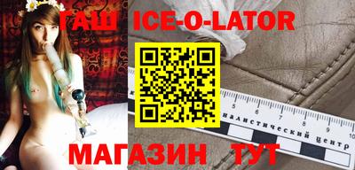 каннабис Будённовск