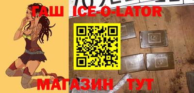 каннабис Будённовск