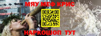 эйфоретик Бузулук
