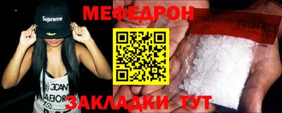 индика Бугуруслан