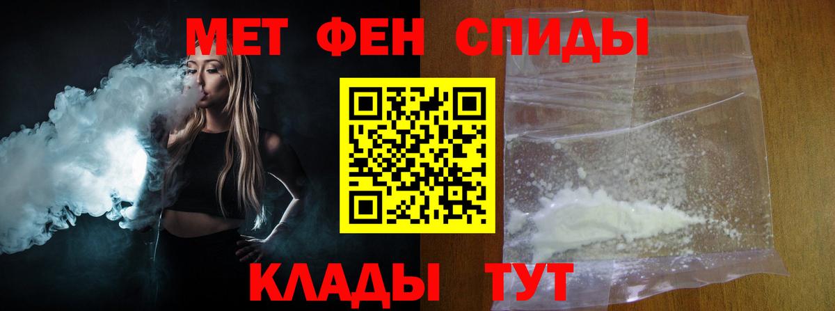 Пыть-Ях  Метамфетамин Декстрометамфетамин 99.9%  Первитин  Метамфетамин Декстрометамфетамин 99.9%  Вход с VPN 