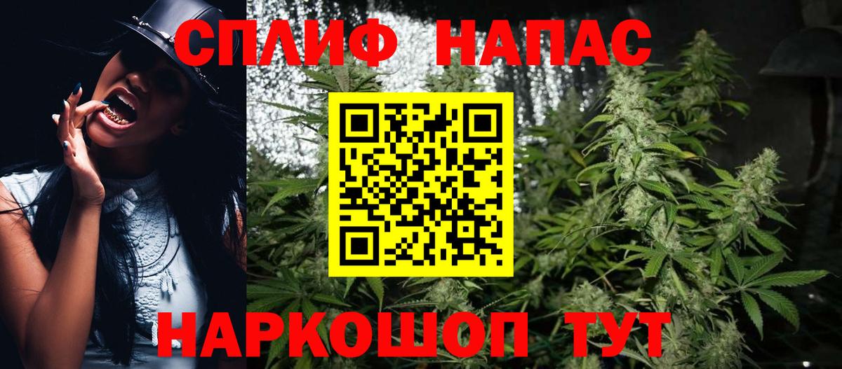 Шишки марихуана тримм  Вход с VPN  Марихуана THC 21%  Пыть-Ях  Канабис AK-47 