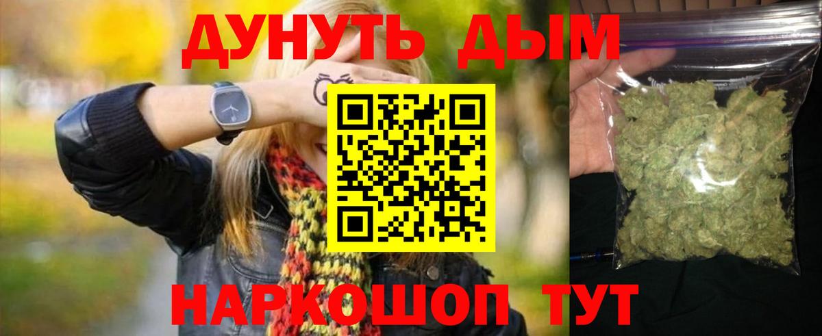 Шишки марихуана Ganja Пыть-Ях